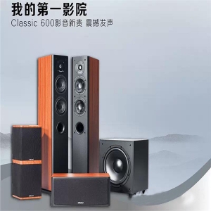 宜昌SensaSound C600 5.1系統(tǒng)全面剖析