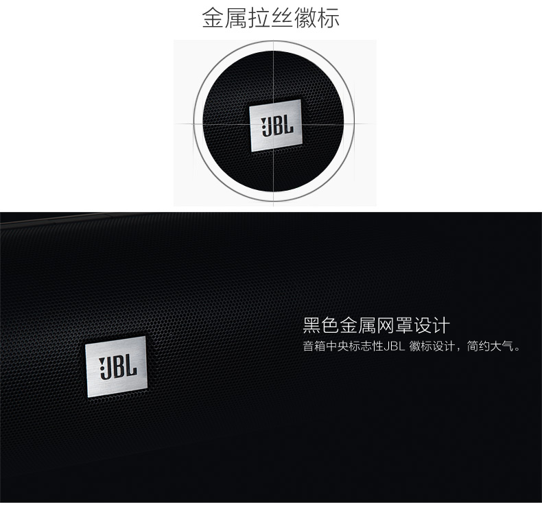 JBL CINEMA STV350平板電視音響