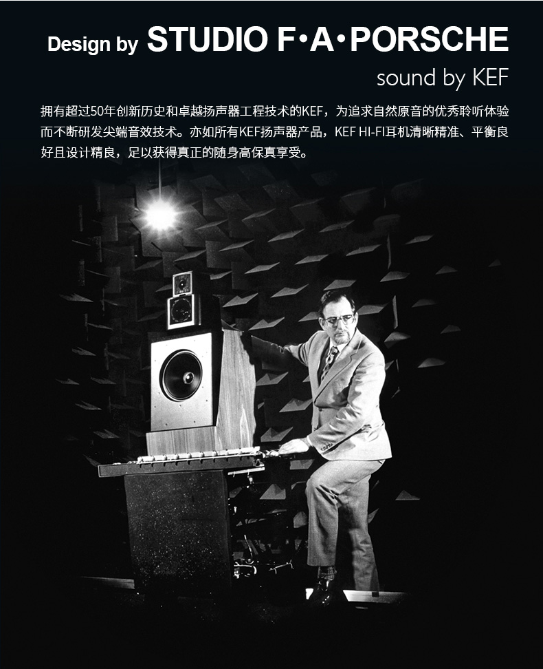 KEF M400 HiFi頭戴耳機(jī)