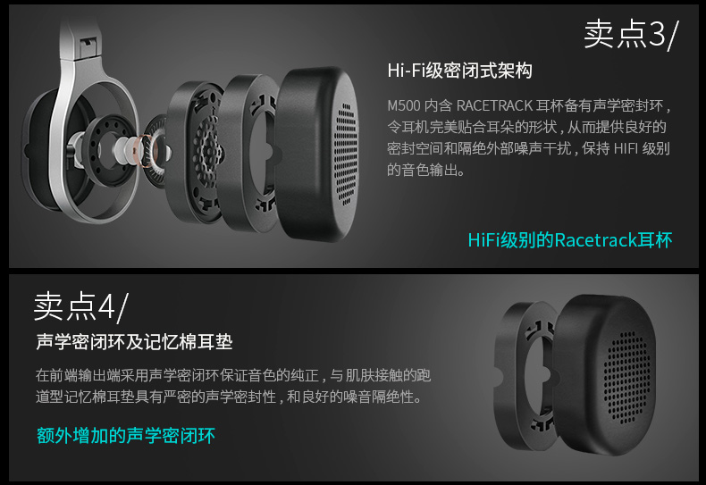 KEF M500 HIFI 頭戴式耳機(jī)